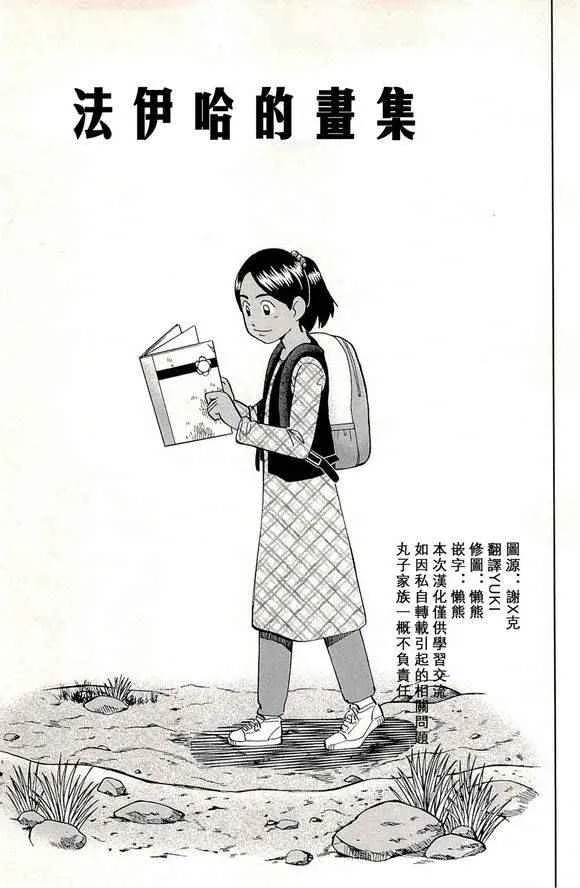 第48卷 第1页