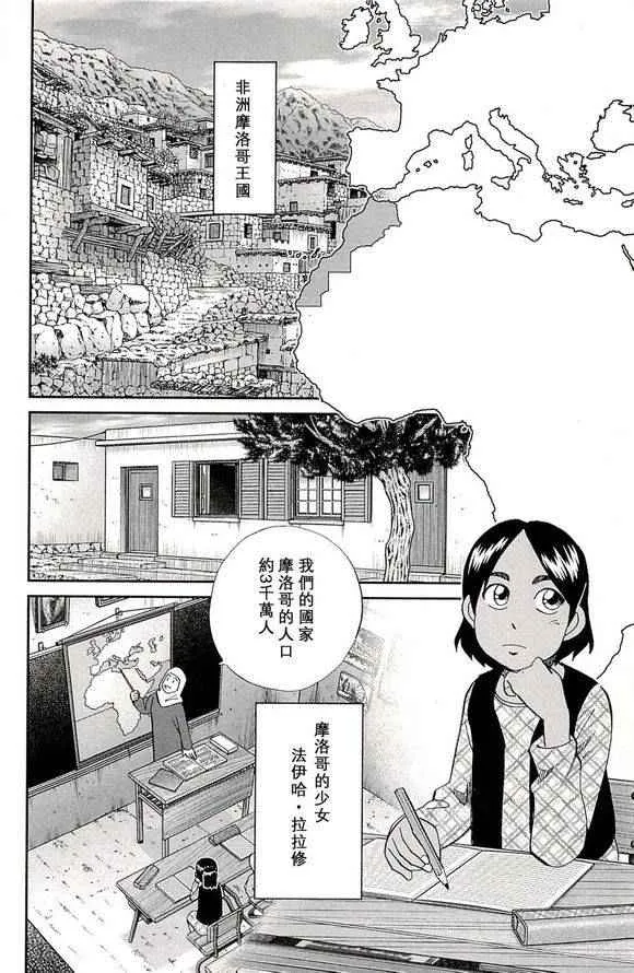 第48卷 第2页