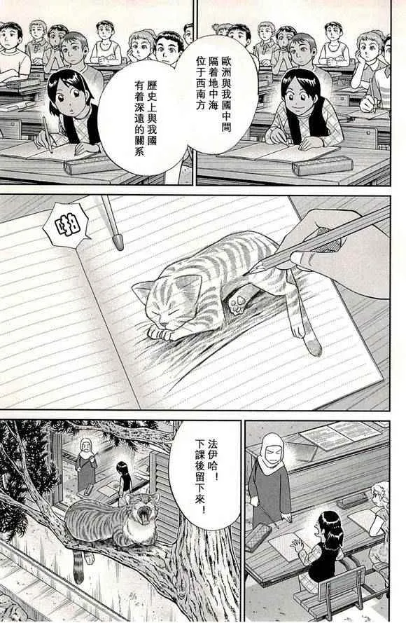 第48卷 第3页