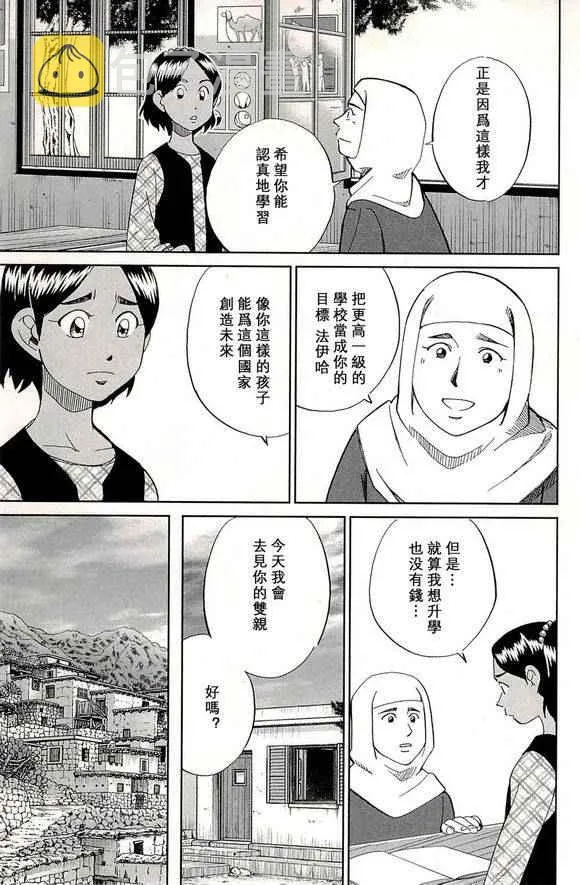 第48卷 第5页