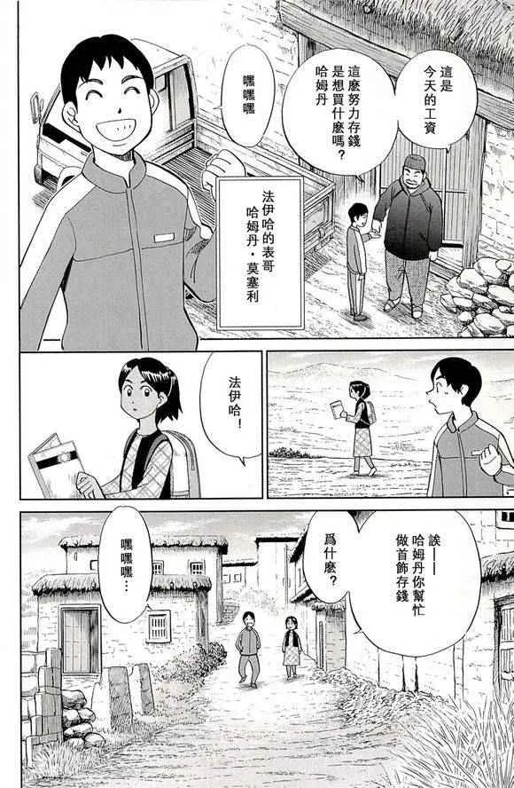 第48卷 第6页
