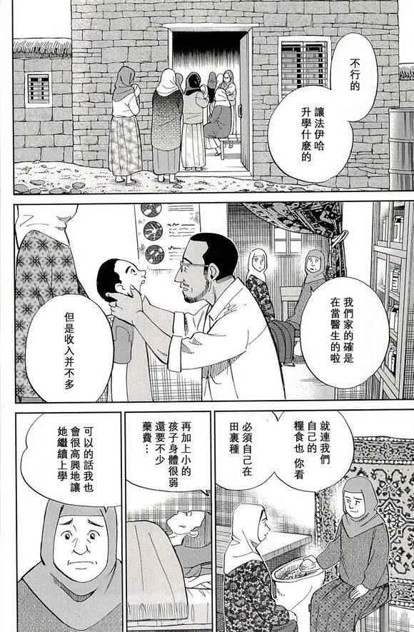 第48卷 第8页