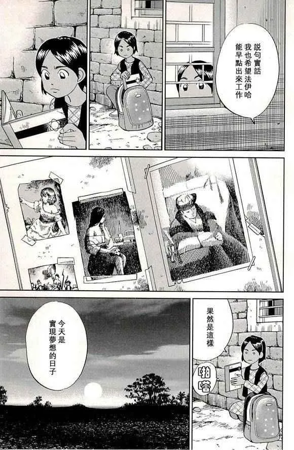 第48卷 第9页