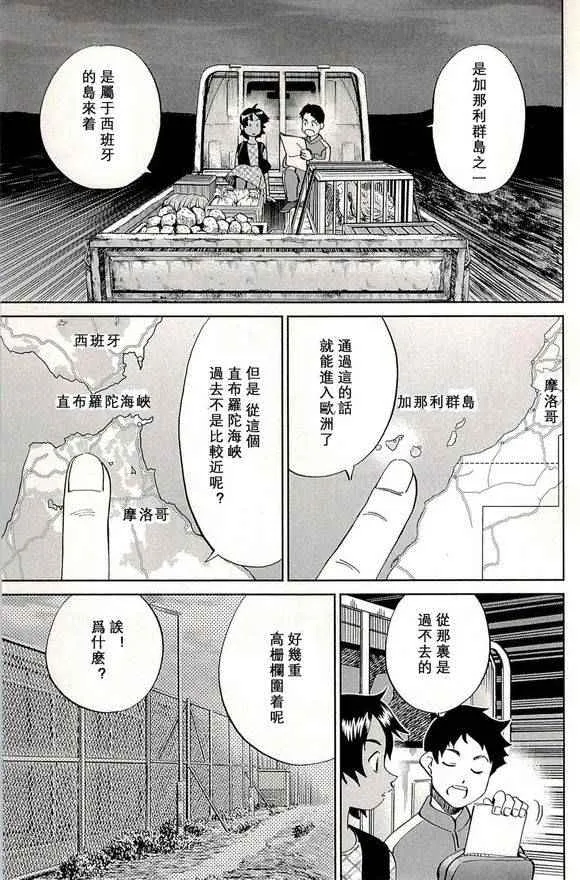 第48卷 第11页
