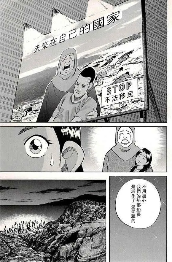 第48卷 第13页