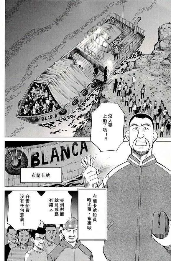 第48卷 第14页
