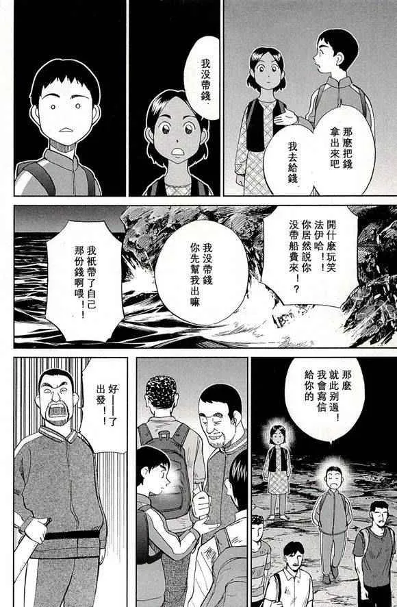 第48卷 第16页