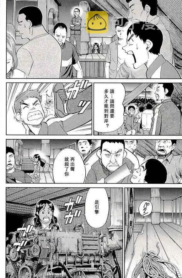 第48卷 第18页
