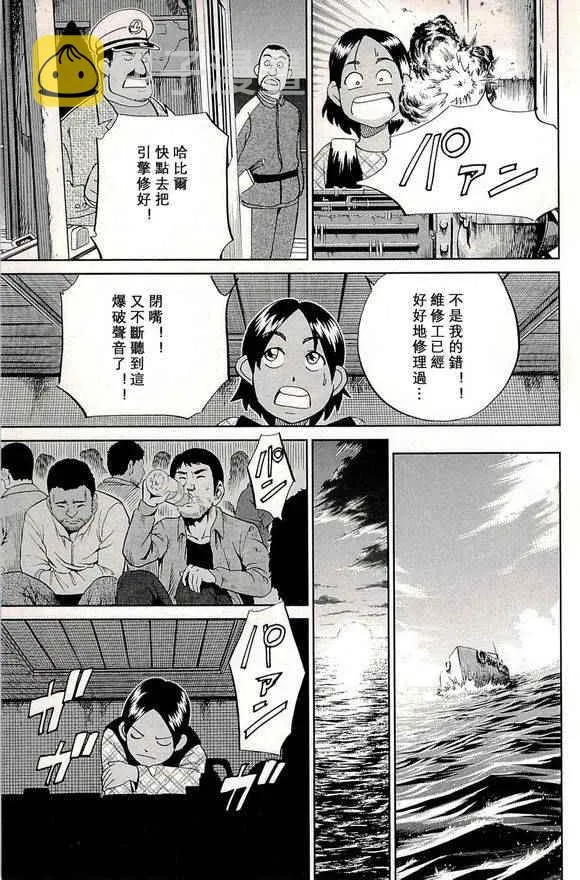 第48卷 第19页