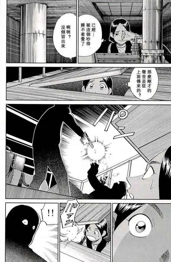 第48卷 第20页