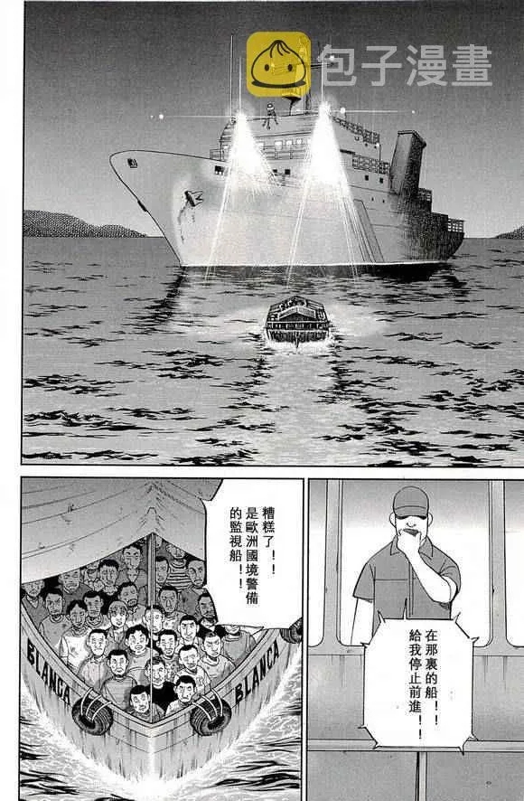 第48卷 第22页