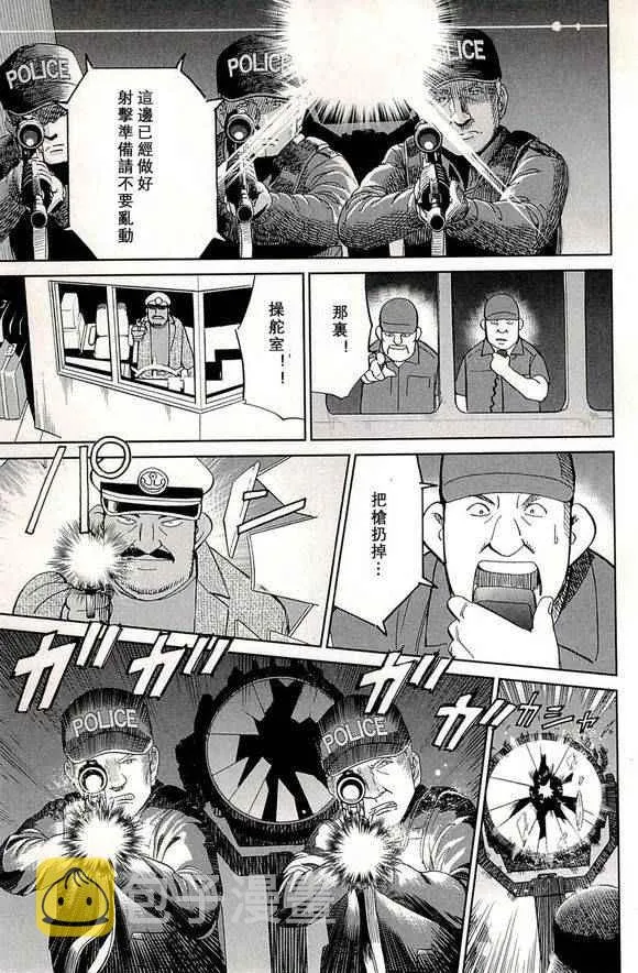 第48卷 第23页