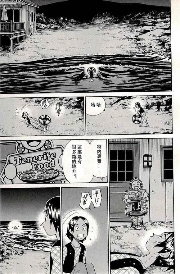 第48卷 第25页