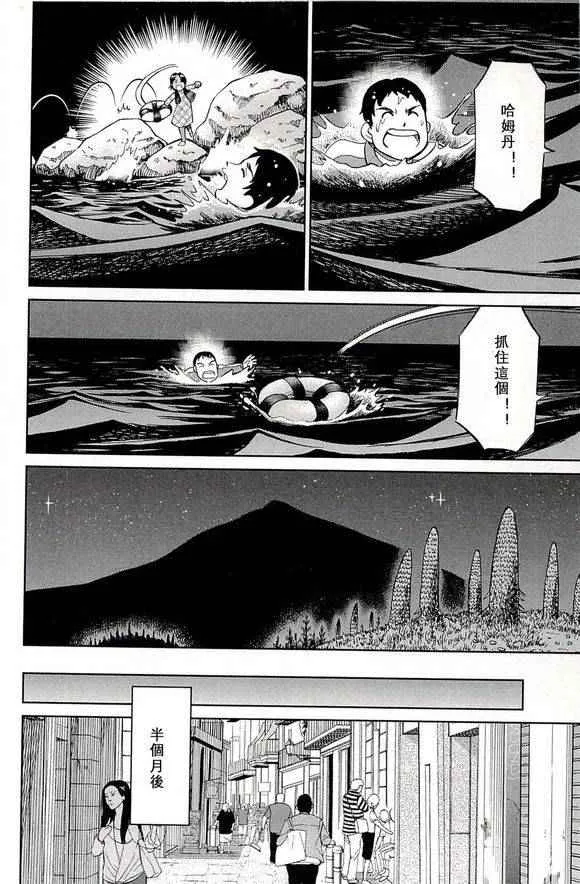 第48卷 第26页