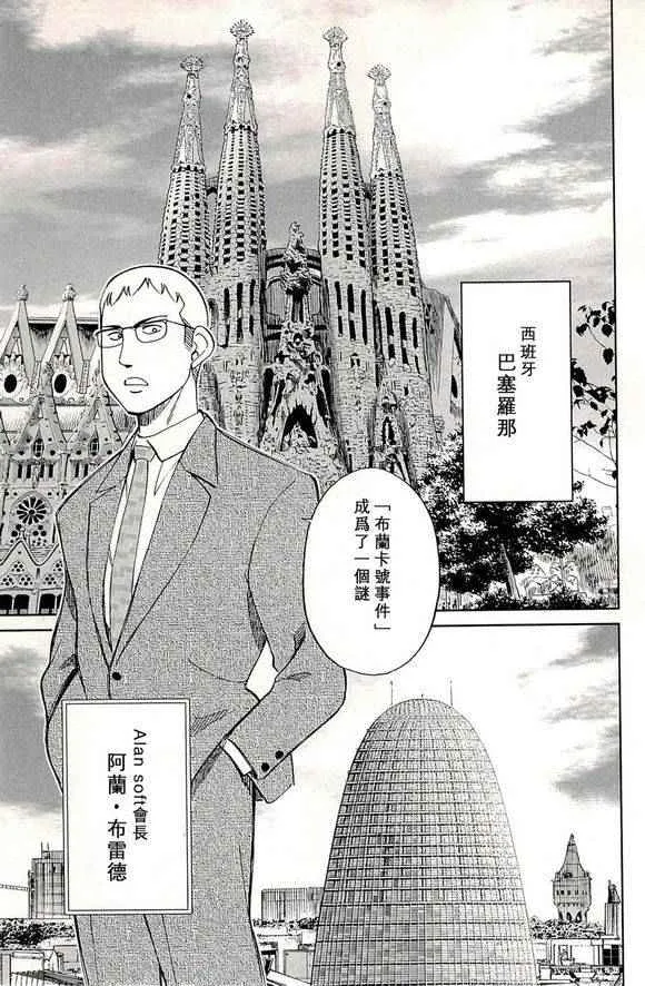 第48卷 第27页