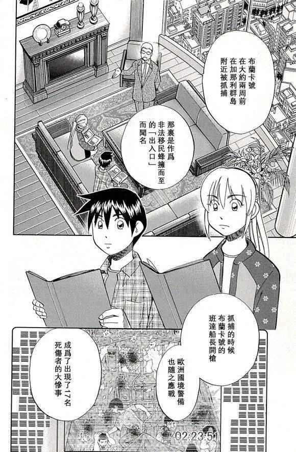 第48卷 第28页
