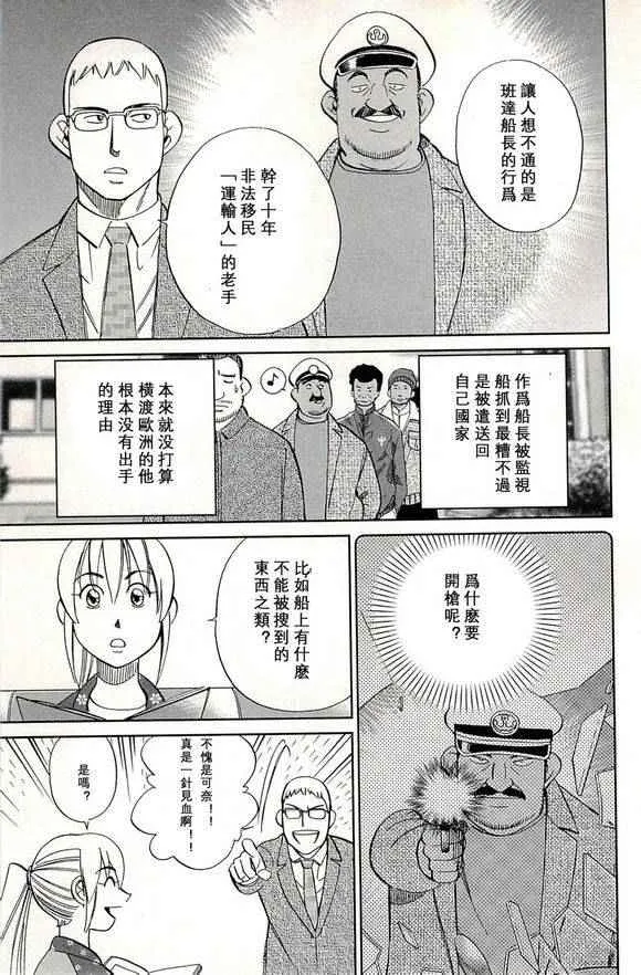 第48卷 第29页