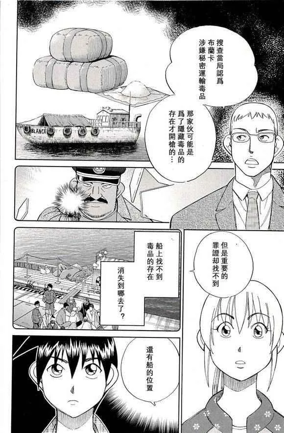 第48卷 第30页