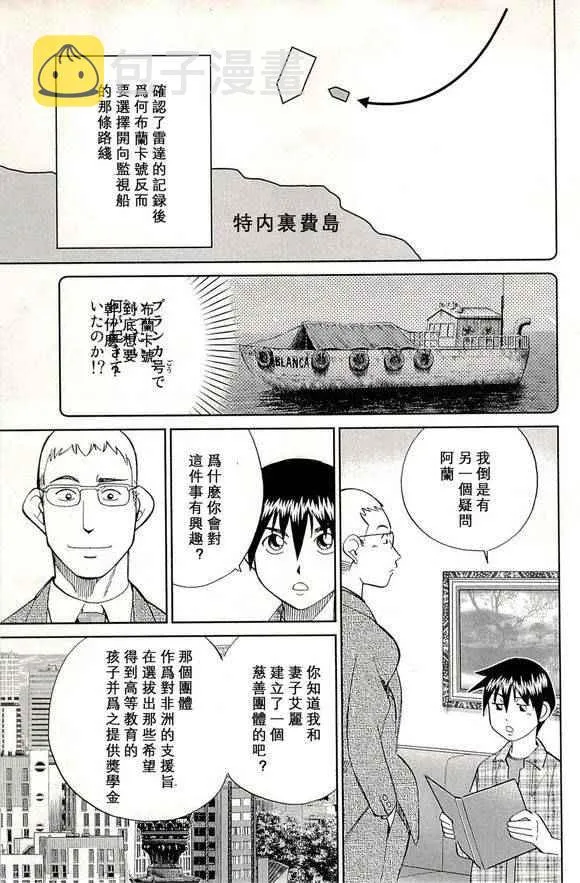 第48卷 第31页