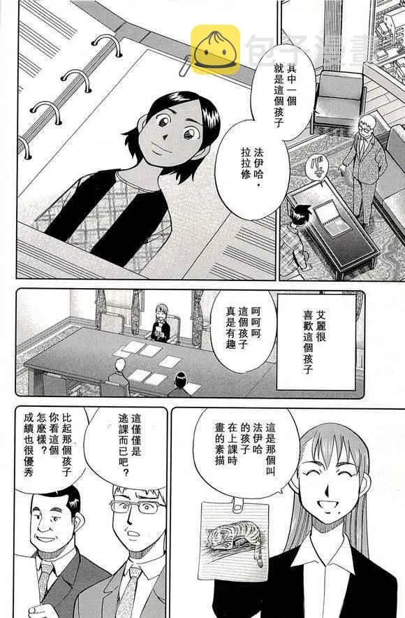第48卷 第32页