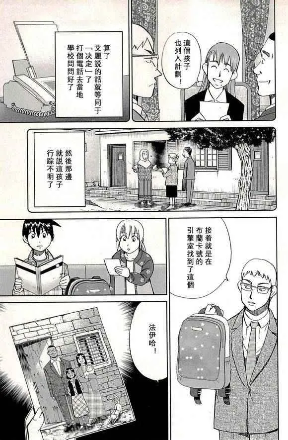 第48卷 第33页