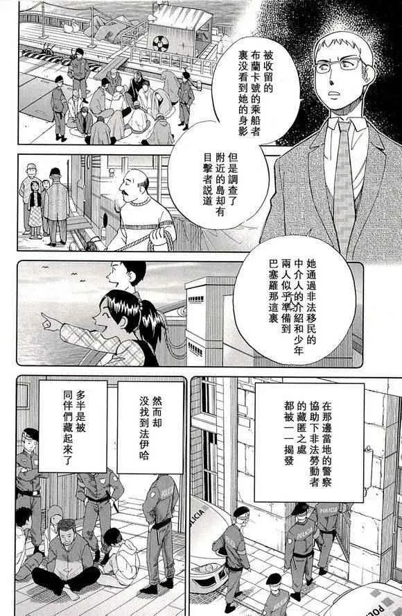 第48卷 第34页