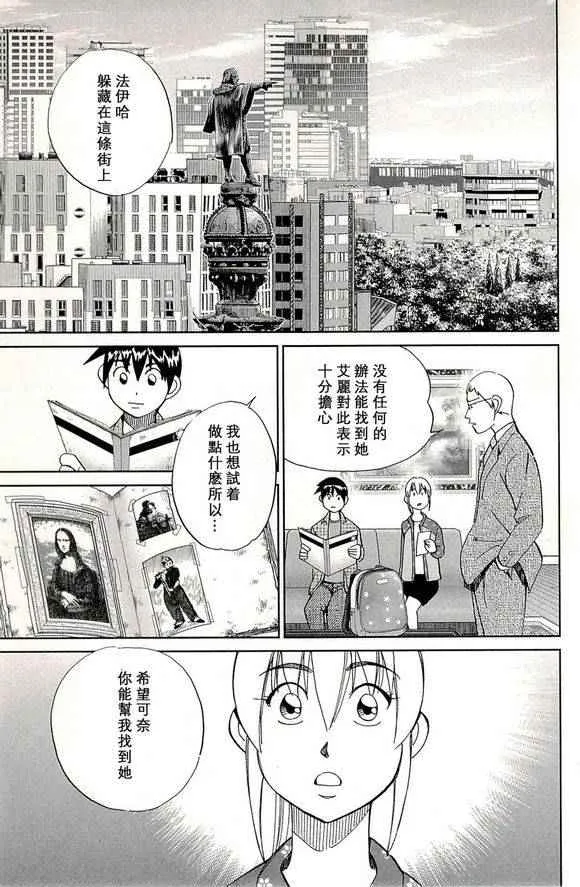 第48卷 第35页