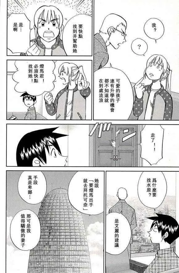第48卷 第36页