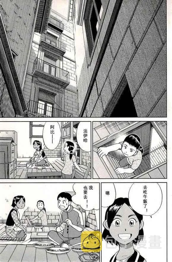 第48卷 第37页