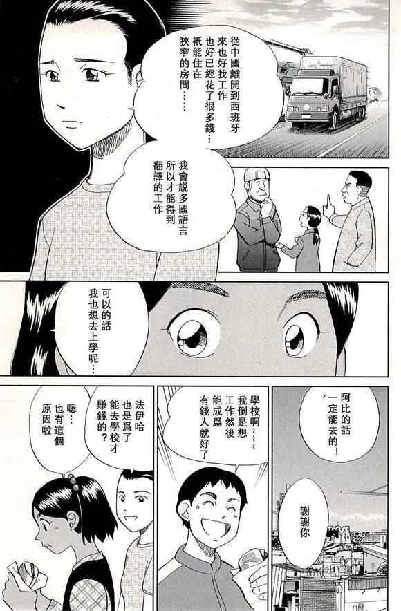 第48卷 第39页