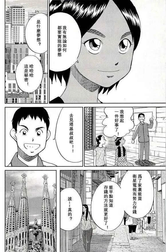 第48卷 第40页