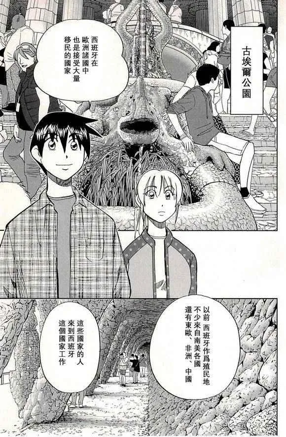 第48卷 第41页