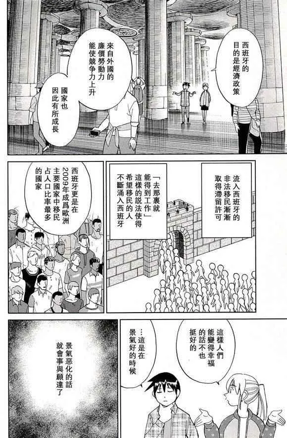 第48卷 第42页