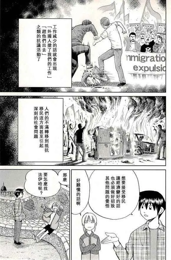 第48卷 第43页