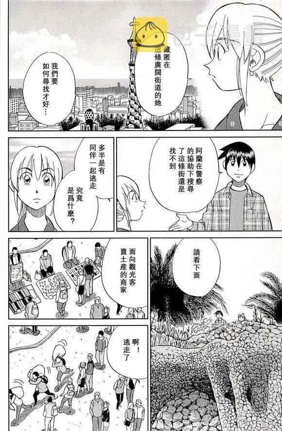 第48卷 第44页