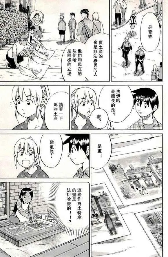 第48卷 第45页