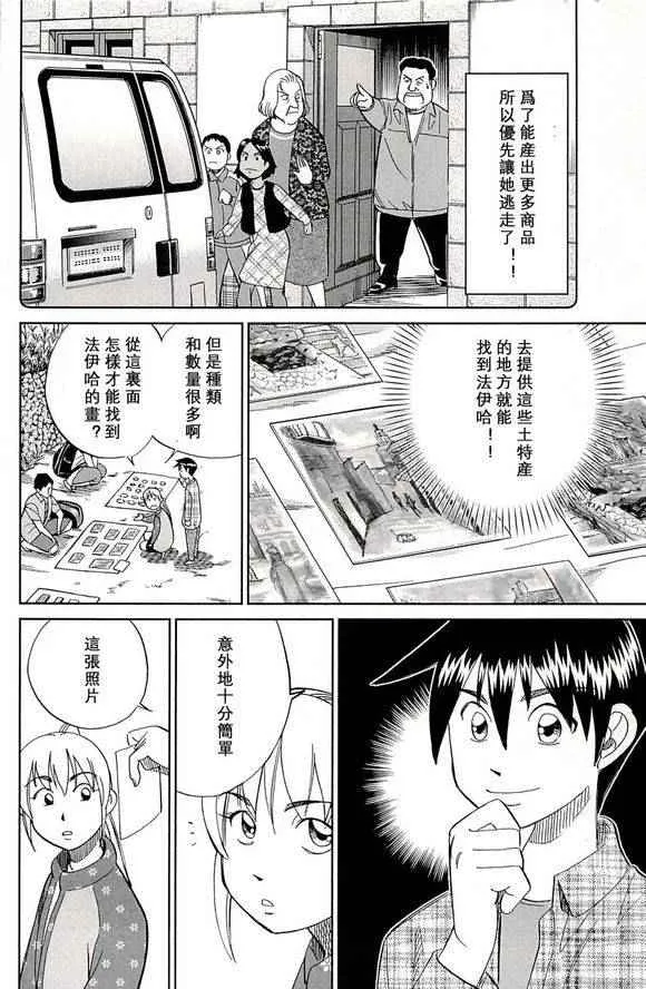 第48卷 第46页