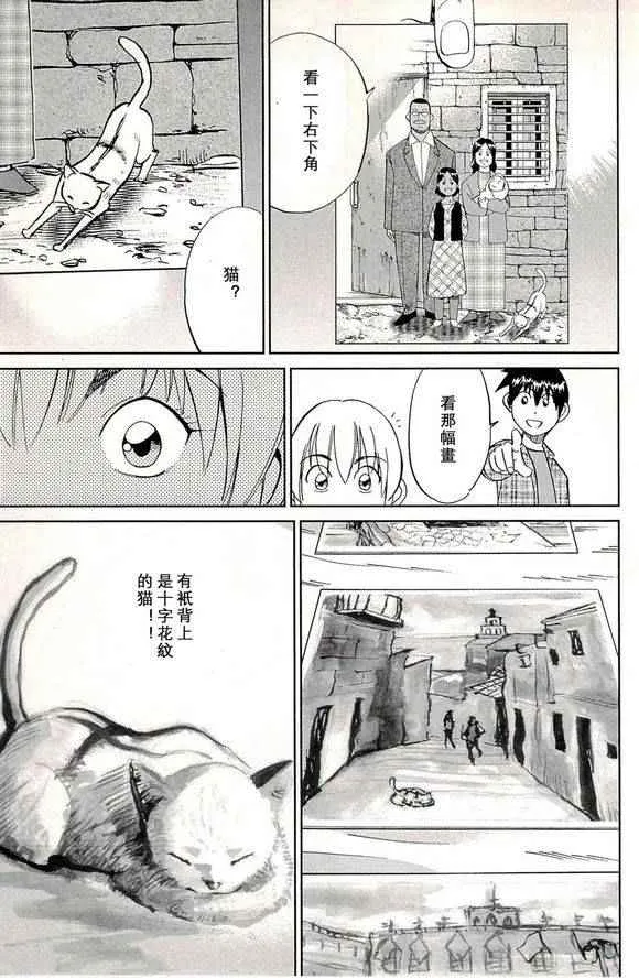 第48卷 第47页