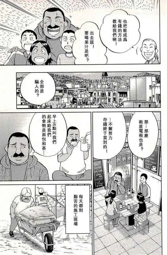 第48卷 第51页