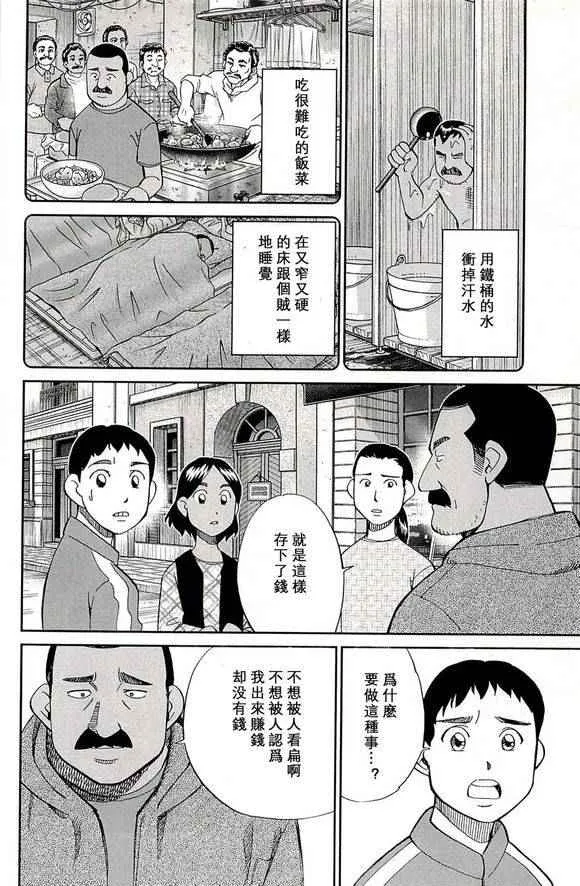 第48卷 第52页