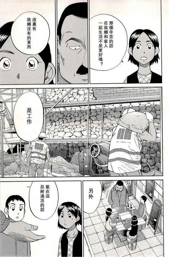 第48卷 第53页