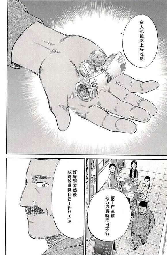 第48卷 第54页