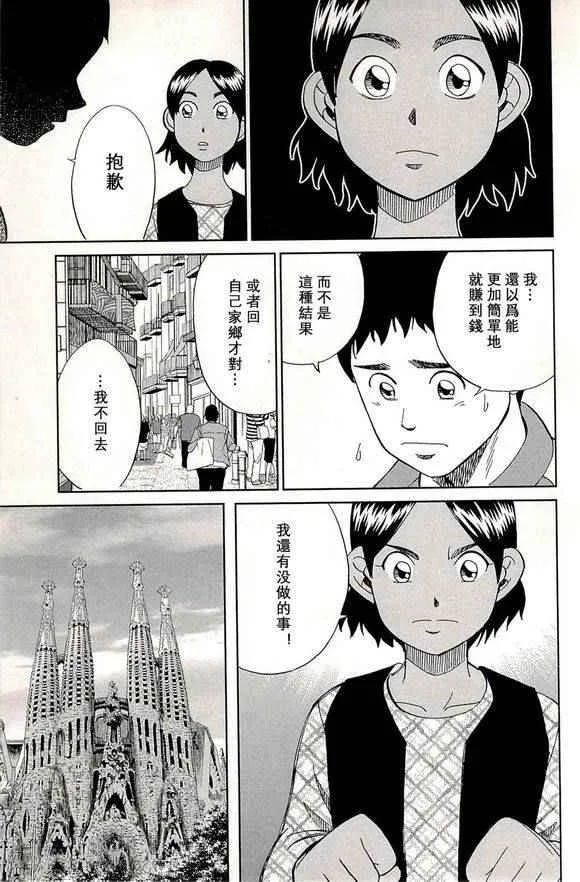 第48卷 第55页