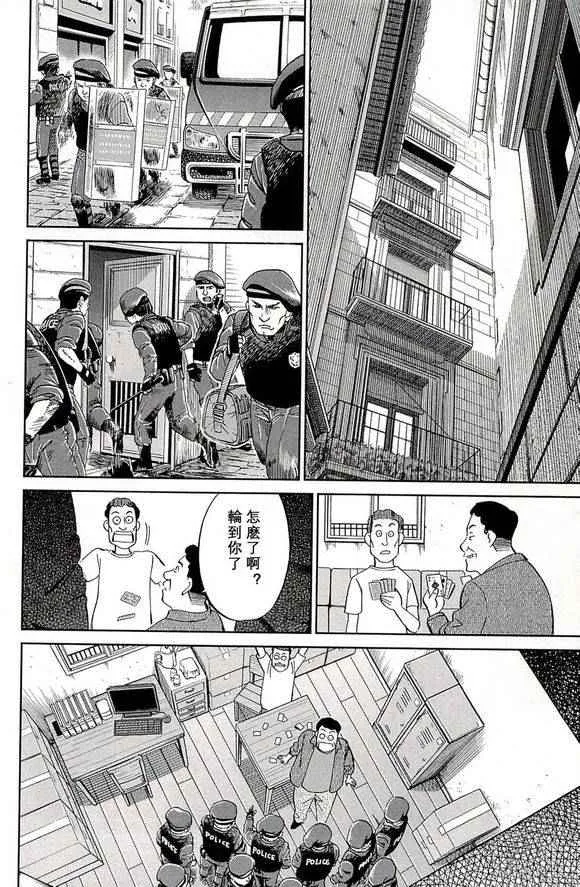 第48卷 第56页