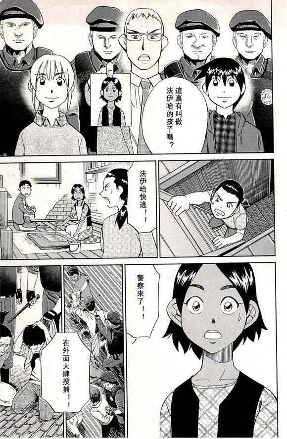 第48卷 第57页