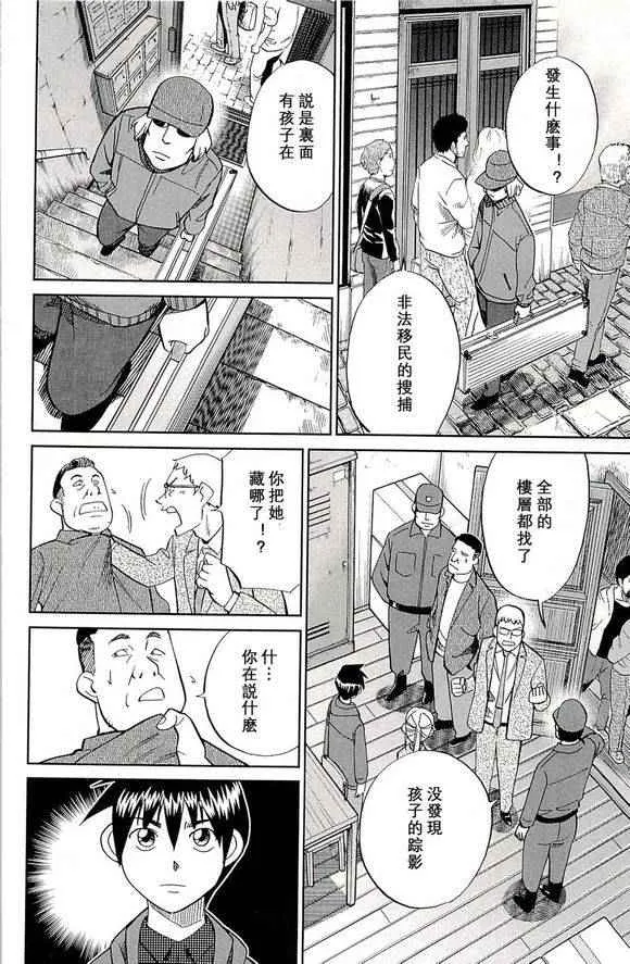 第48卷 第58页