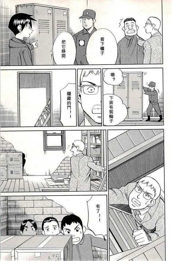 第48卷 第59页
