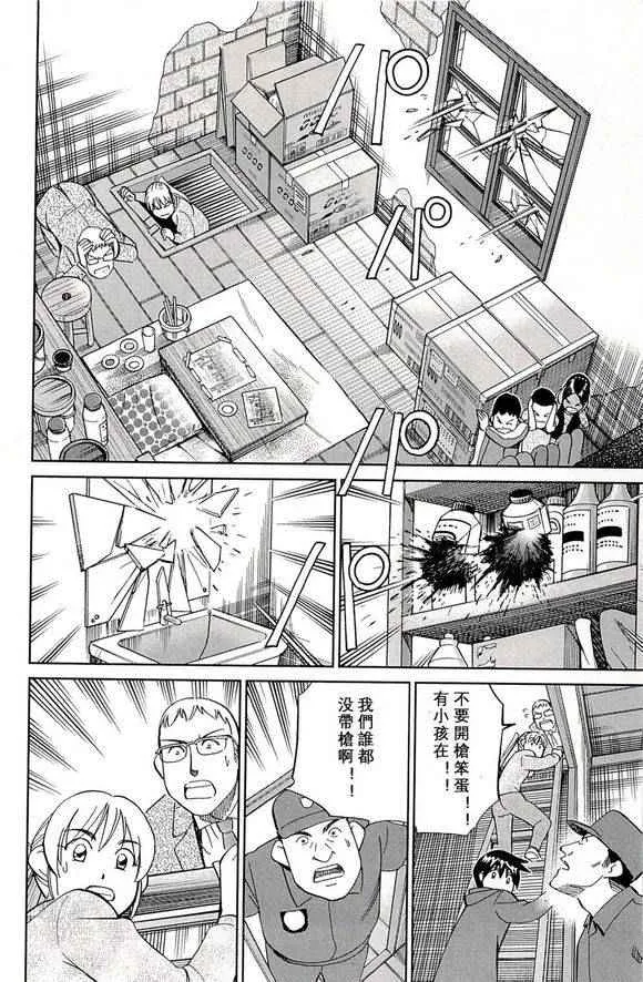 第48卷 第60页