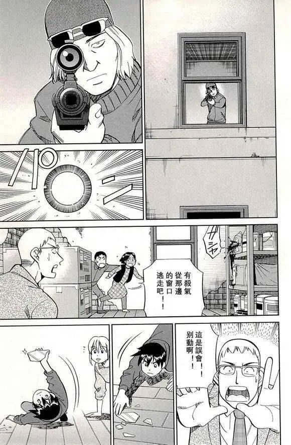 第48卷 第61页