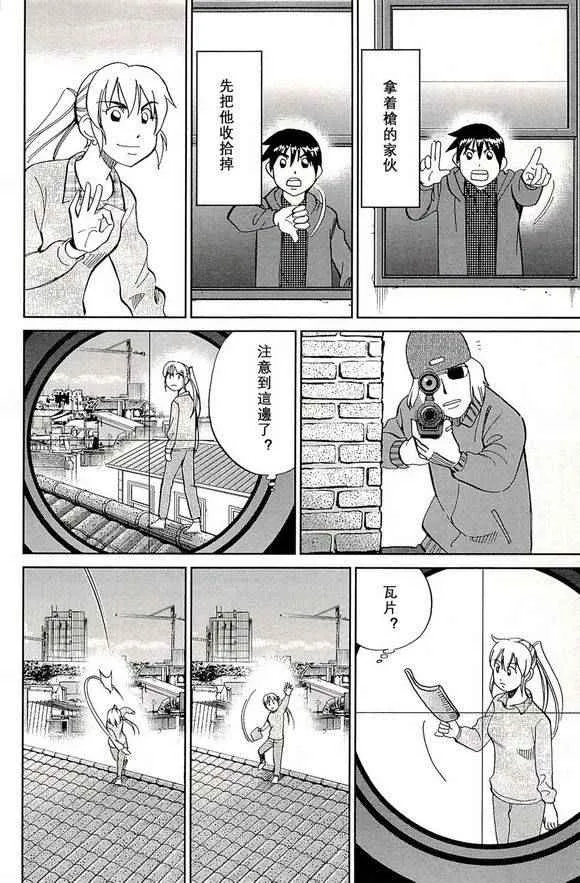 第48卷 第68页